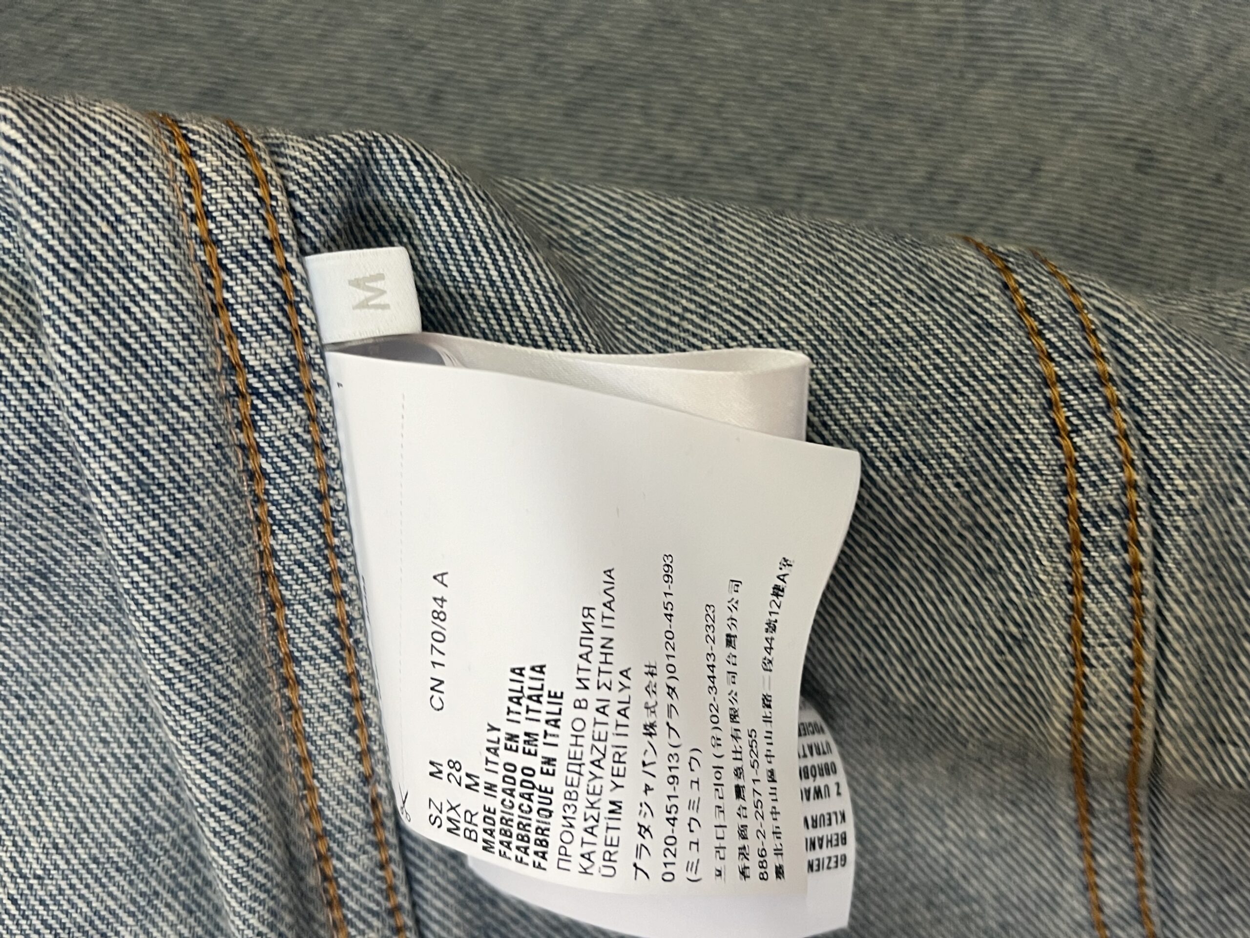 Prada denim jacket | LOOP-Marktplatz