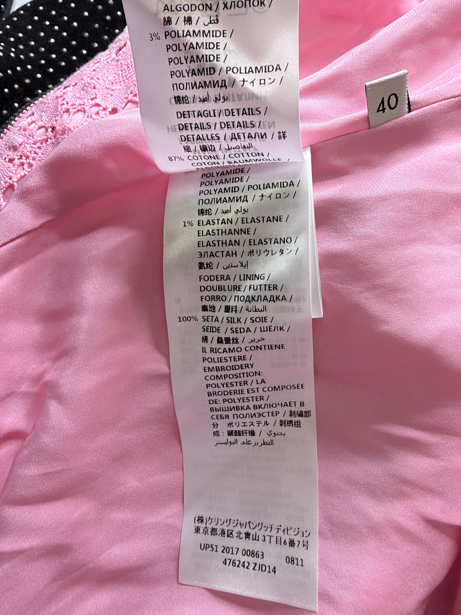 Gucci-Jacke | LOOP-Marktplatz